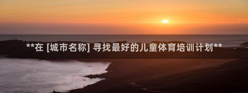 极悦官网注册最新版本更新内容是什么：**在 [城市名