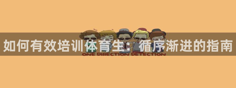 极悦平台集7O777