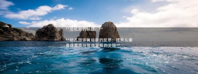 极悦平台官网下载中心网址：**优化后的标题：**

