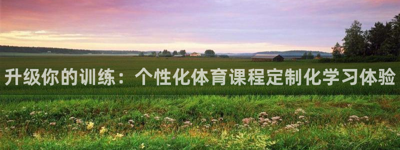 极悦平台注册官方网站下载