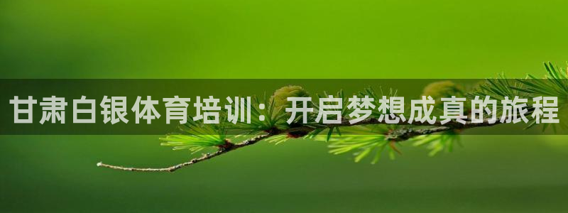 极悦娱乐官方网站下载